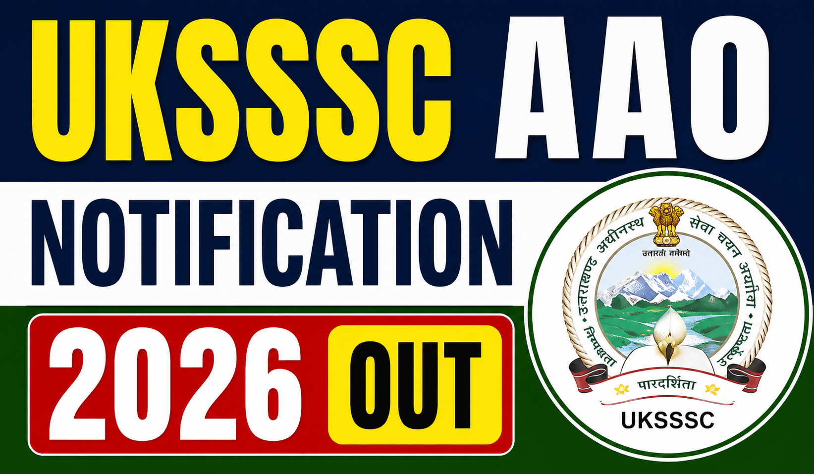 UKSSSC AAO Notification 2026