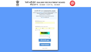 RRB Paramedical Result 2026