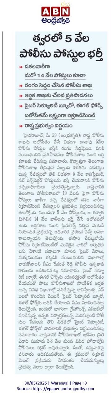 Telangana Police Recruitment 2026 Notification Soon For 5000+ SI & Constable Posts_2.1