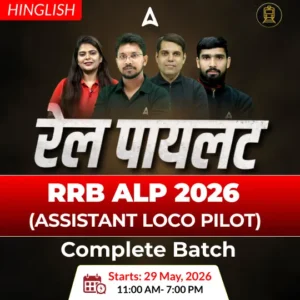RRB Ministerial and Isolated Categories City Intimation Slip 2025 Out, Download Now_4.1