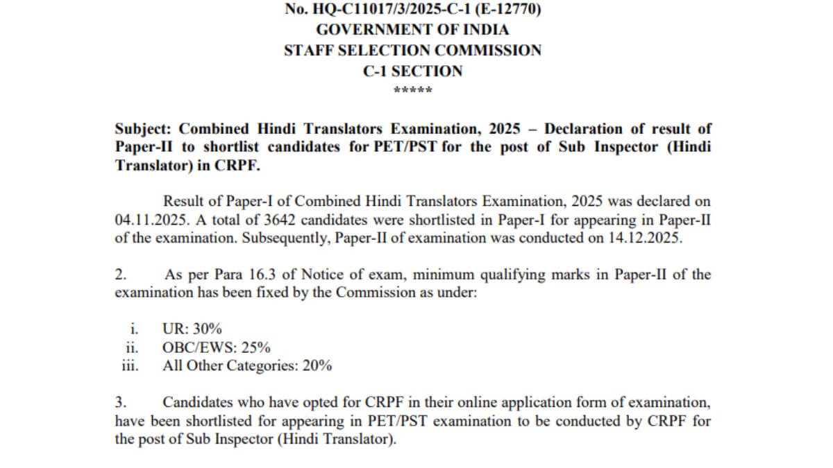 SSC JHT Paper 2 Result 2026