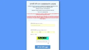RRB NTPC UG City Intimation Slip 2026