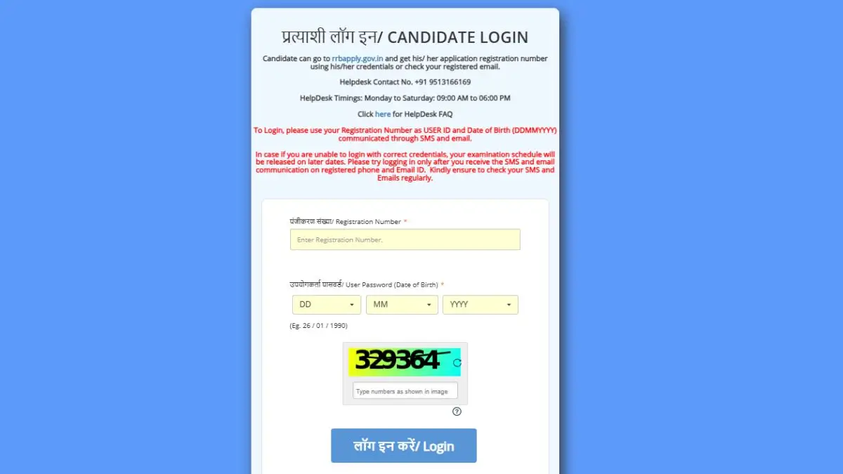 RRB NTPC UG City Intimation Slip 2026