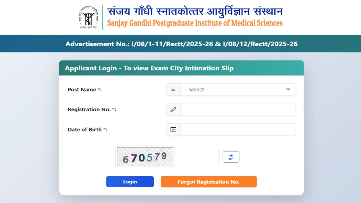 SGPGI Nursing Officer City Intimation