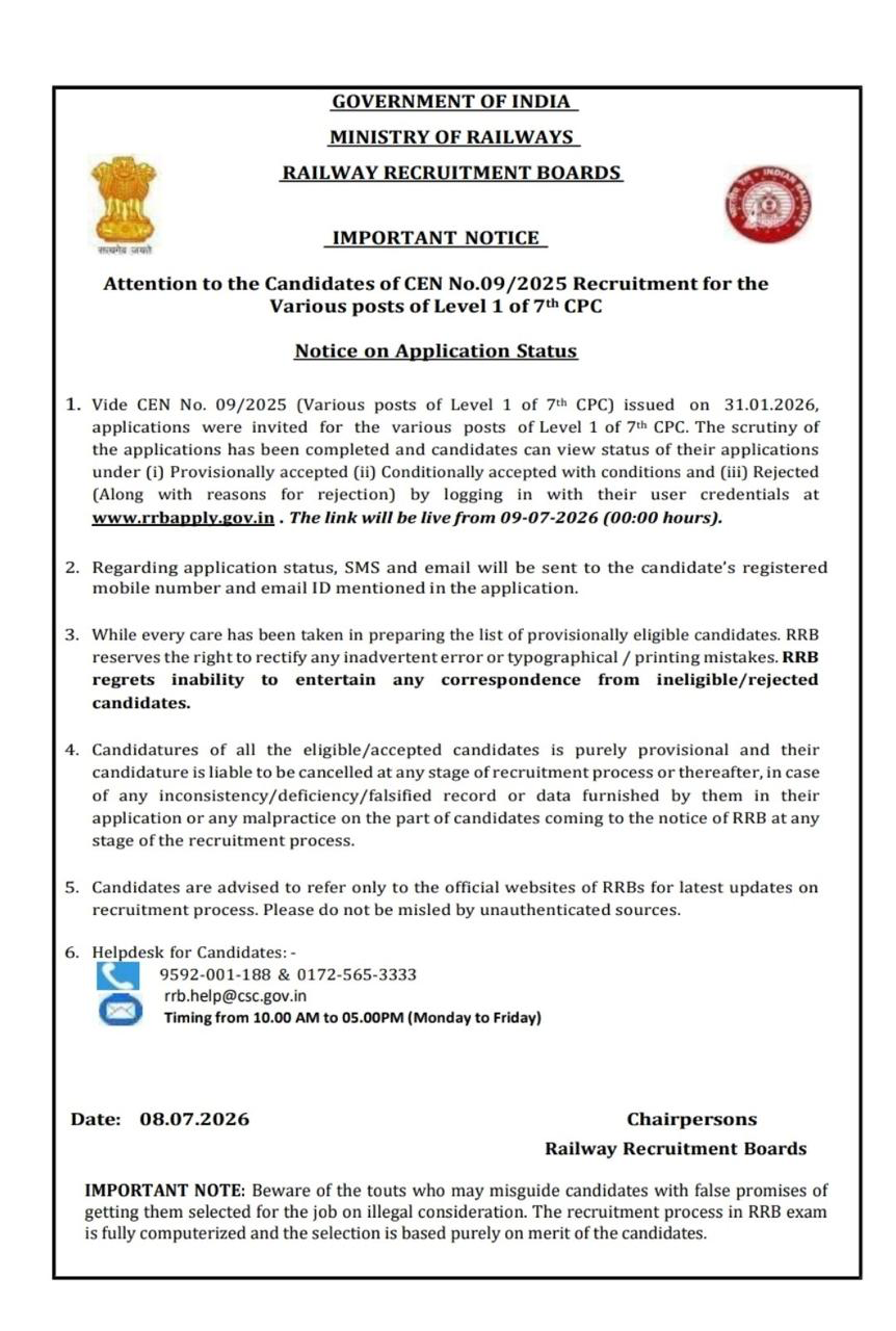 RRB Group D Application Status 2026 Notice