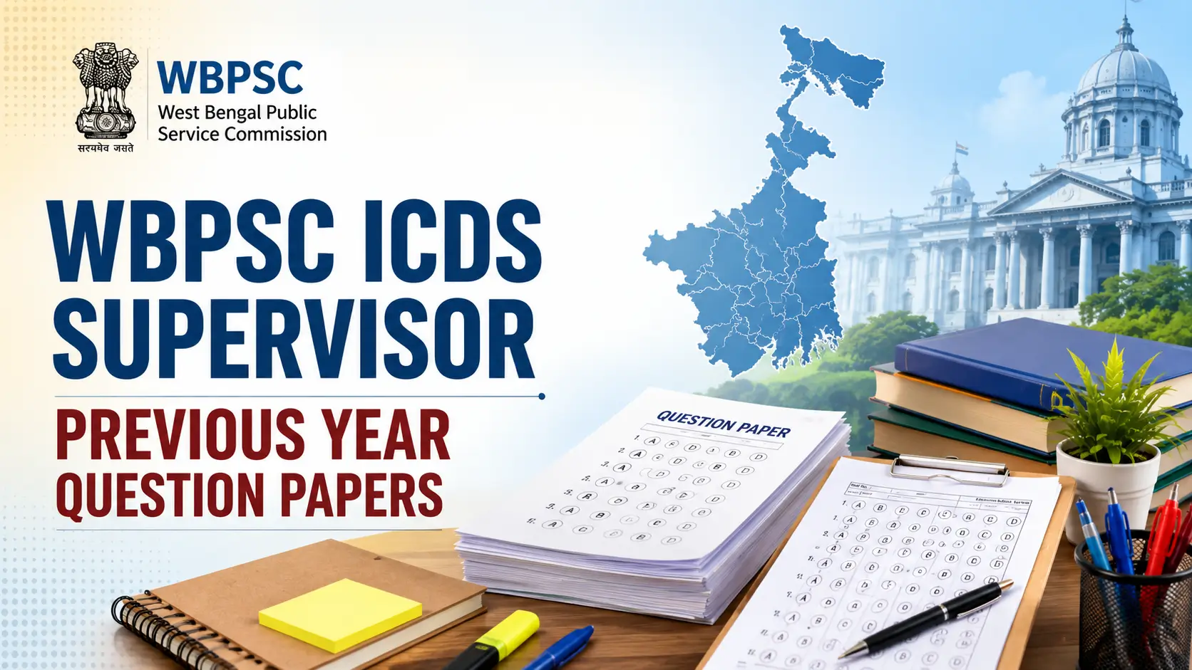 WBPSC ICDS Supervisor Previous Year Question Papers