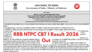 RRB NTPC Result 2026