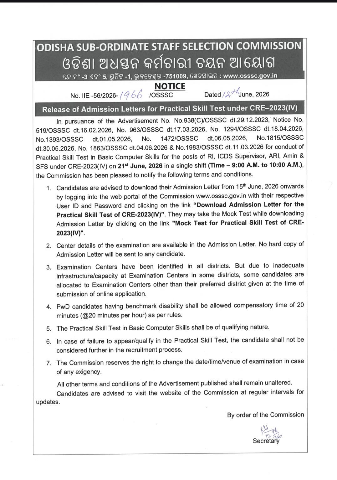 OSSSC RI ARI Mains Result Out, Download Merit List PDF & Check Skill Test Date_2.1