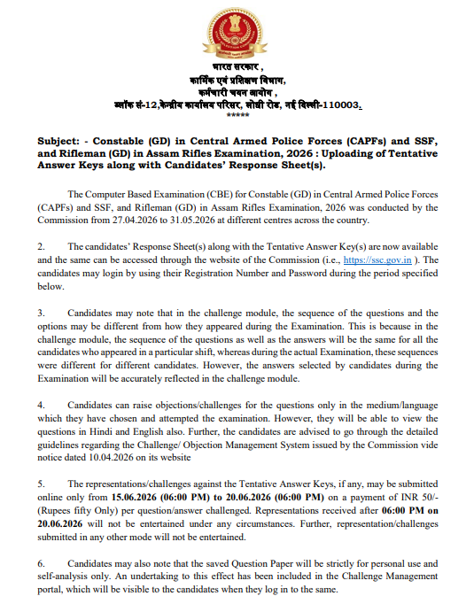 SSC GD Answer Key 2026 Out (Official) @ssc.gov.in, Download Response Sheet, Objection Link_2.1
