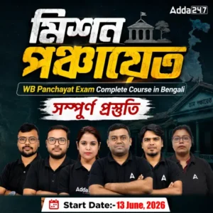 WB gram panchayat