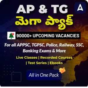 AP & TG Megapacks