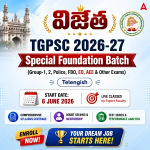 TGPSC Special Foundation Batch