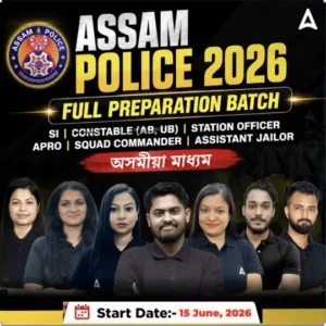 Assam Police