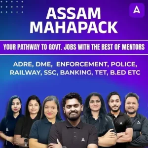Assam Mahapack