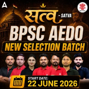 BPSC AEDO