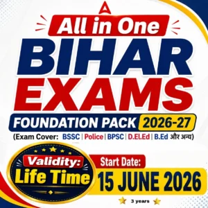 Bihar mahapack