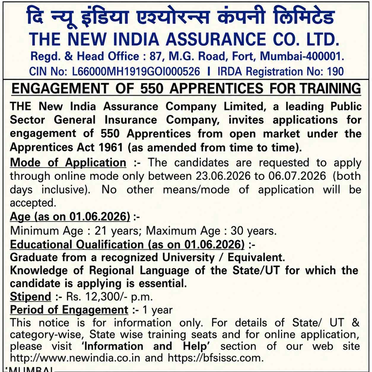 NIACL Apprentice Recruitment 2026 Notification Out for 550 Vacancy, Eligibility, Online Form_2.1