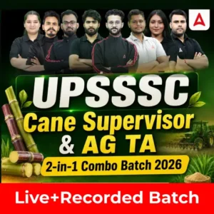 UPSSSC Cane Supervisor