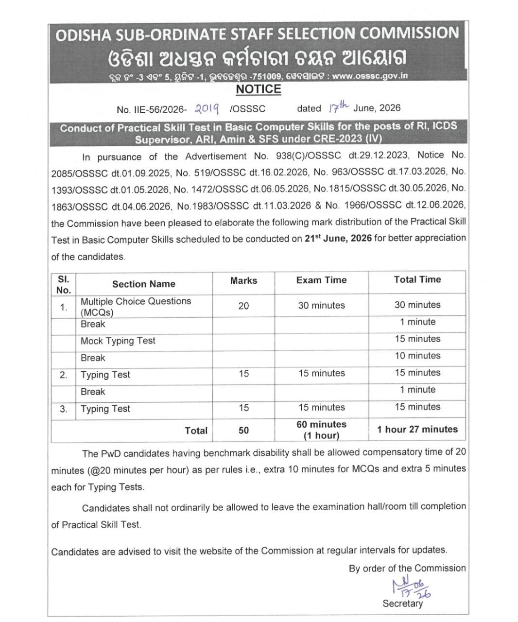 OSSSC RI ARI Admit Card Out 2026 For Practice Skill Test, Download Hall Ticket PDF_2.1
