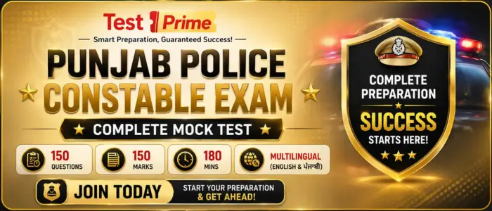 Punjab Police