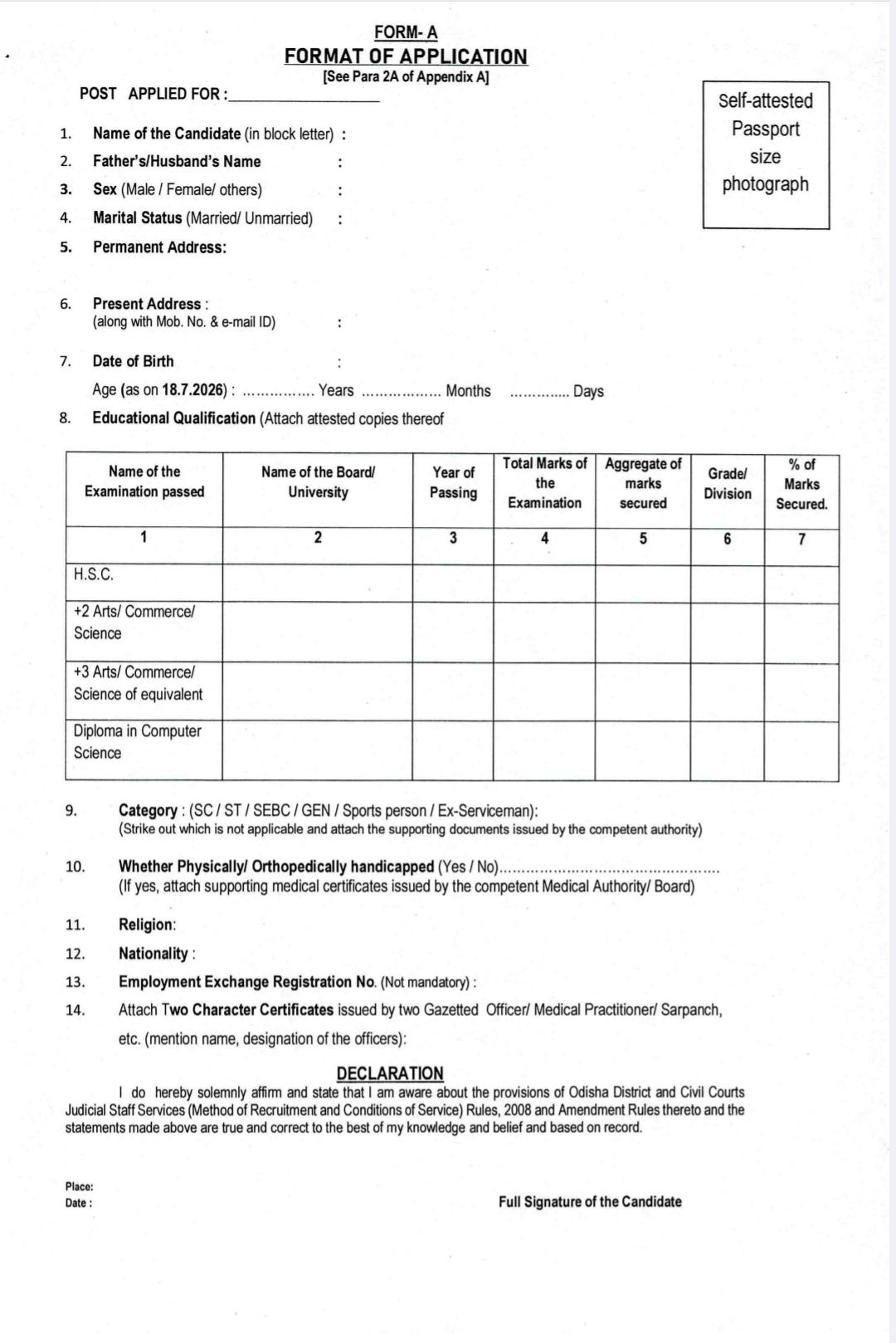 Ganjam District Court Recruitment 2026 form