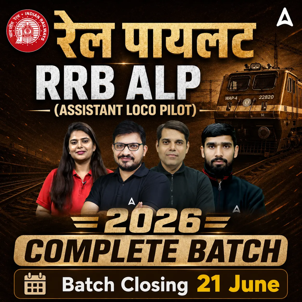 RRB NTPC CBT 2 Exam Analysis 2025 Shift 1 Oct 13 Exam Review & Good Attempts_3.1
