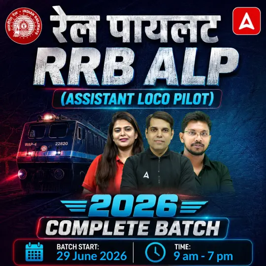 RRB ALP 2026 Exam Date For 11127 Vacancies, Selection Process, Complete Exam Details_2.1