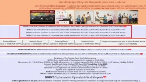 SGPGI Nursing Officer Result 2026