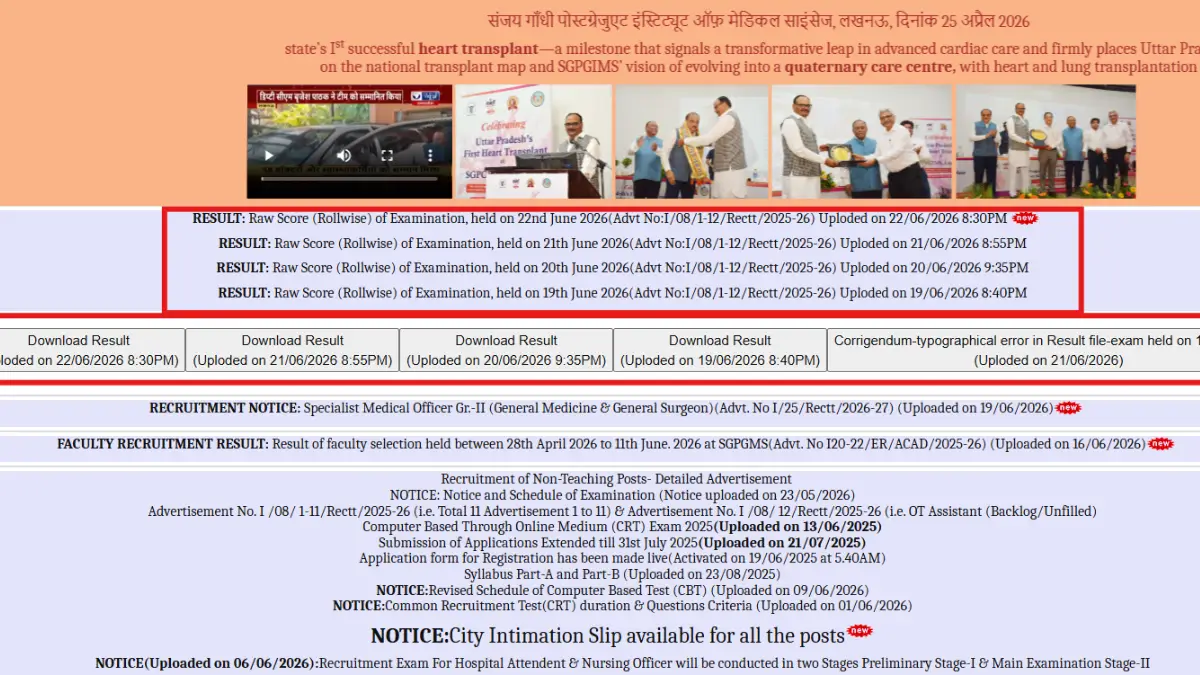 SGPGI Nursing Officer Result 2026