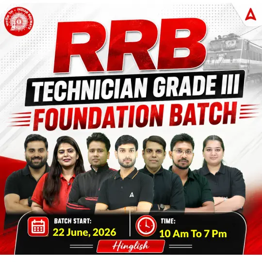 RRB technician batch