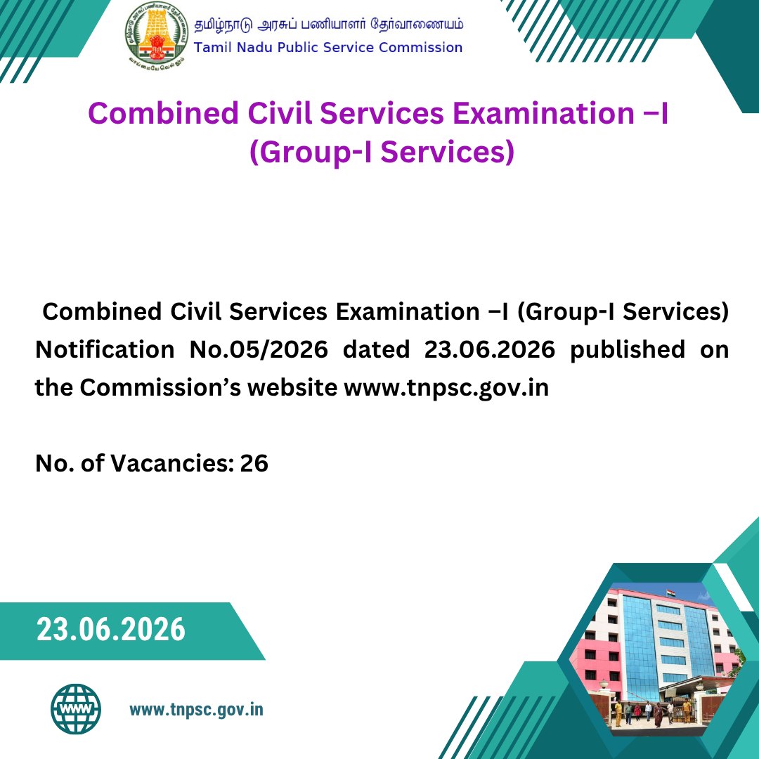 TNPSC Group 1 Notification
