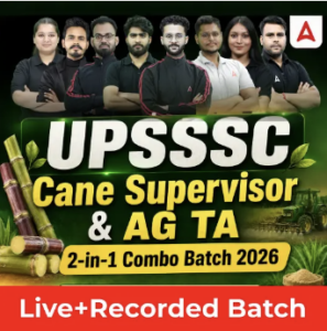 UPSSSC Cane Supervisor Salary 2026, In Hand Salary, Job Profile & Allowances_2.1