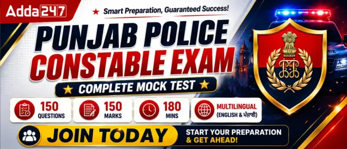Punjab Police