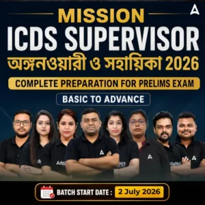 WBPSC ICDS