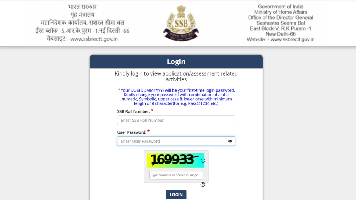 SSB HC Ministerial Admit Card 2026