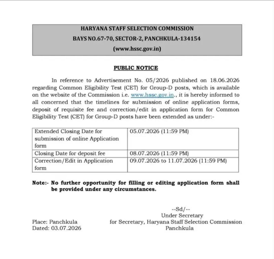 HSSC CET Group D Notice 2026 Date extended