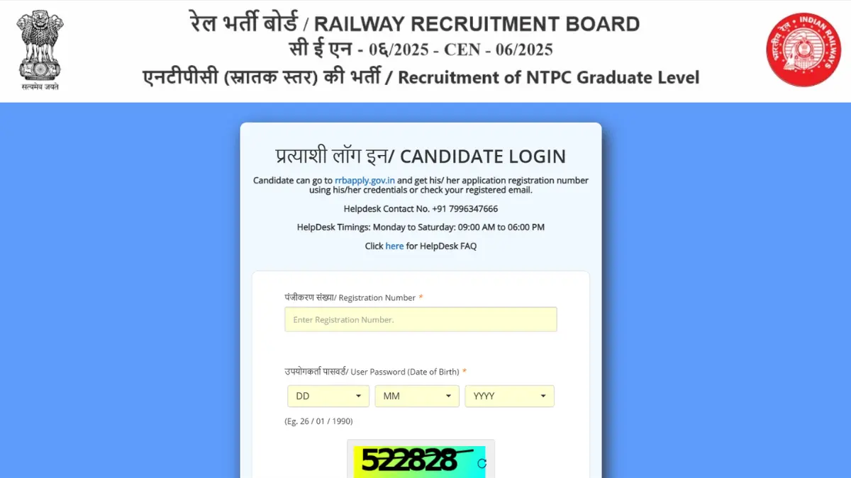 RRB NTPC Graduate CBT 2 Admit Card 2026