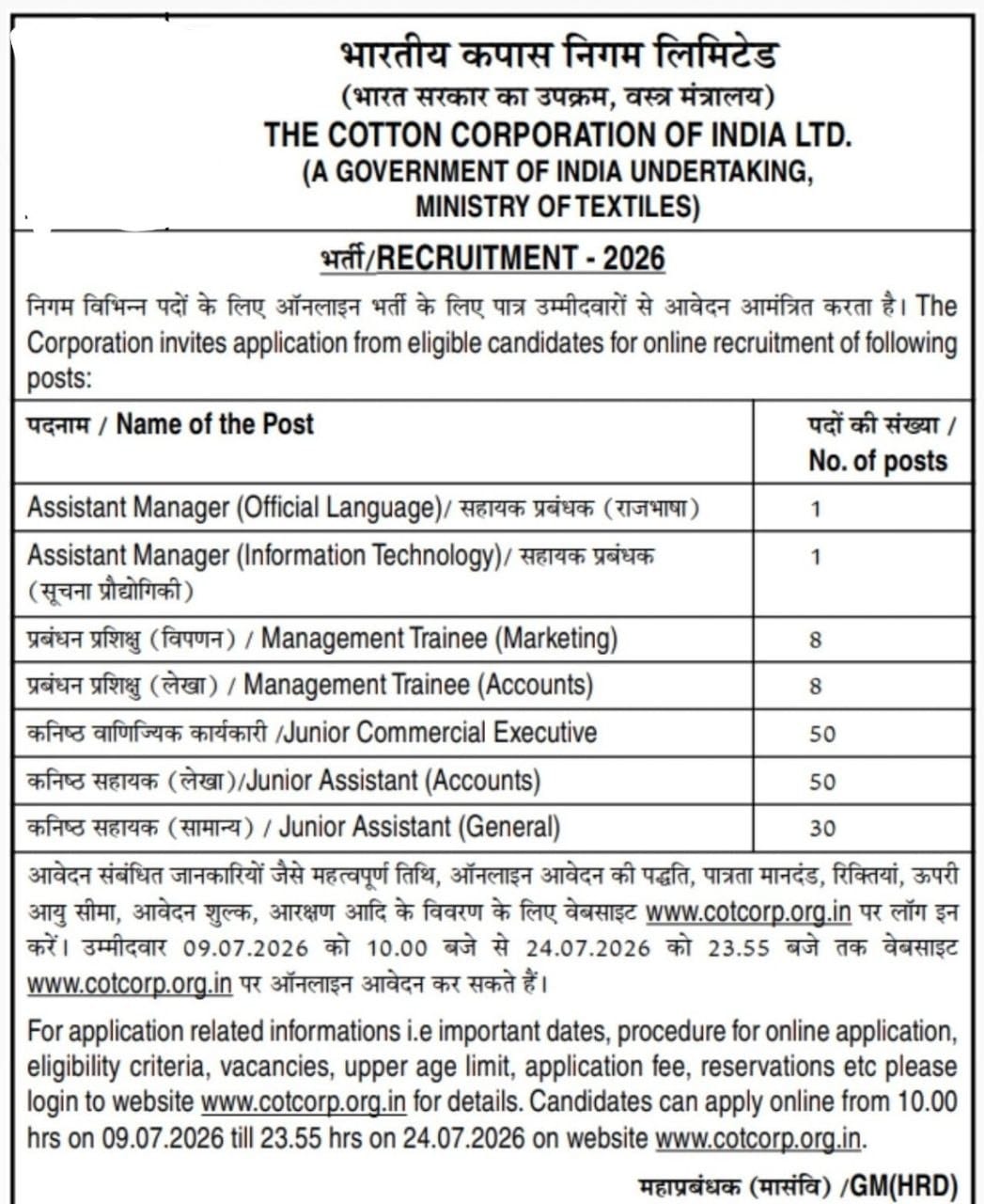 CCI Recruitment 2026 Notification Out For 148 Vacancies, Check Eligibility_3.1