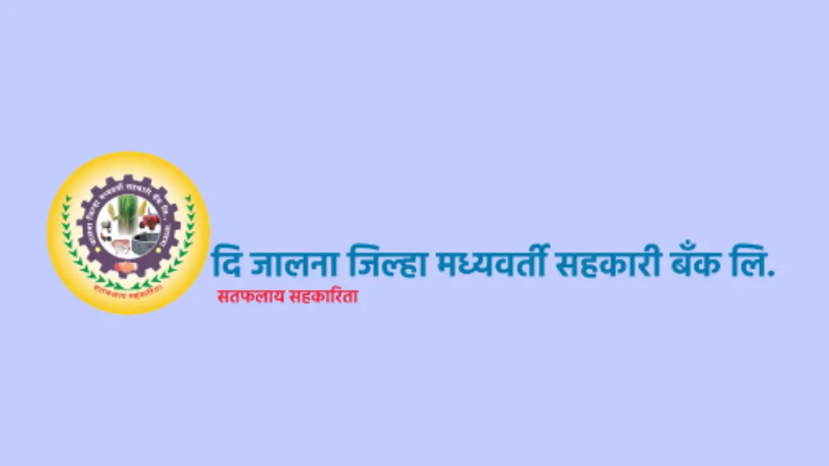 Jalna DCC Bank Recruitment 2026