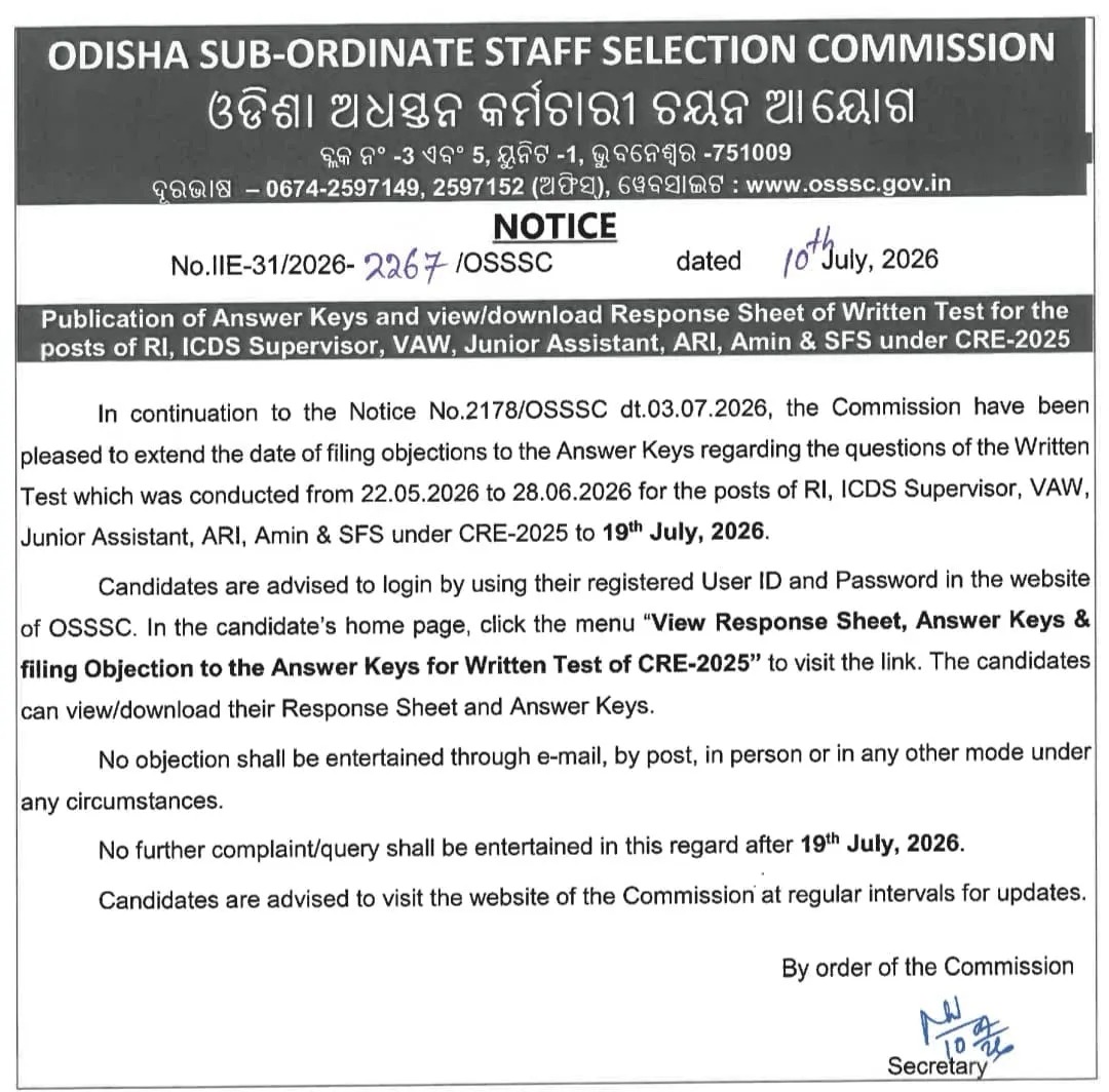 OSSSC RI ARI Answer Key objection new notice