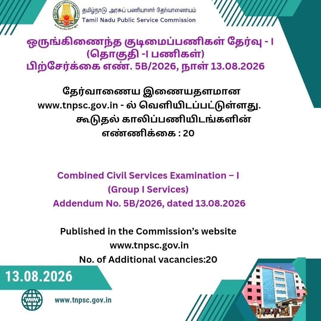TNPSC Group 1 Notification 2026 Out For 46 Posts, Check Increased Vacancy Notice_2.1