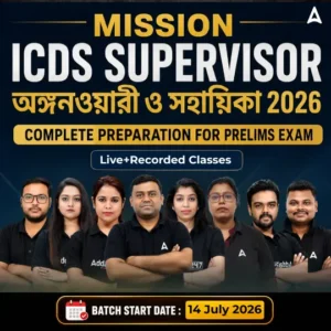 wb icds