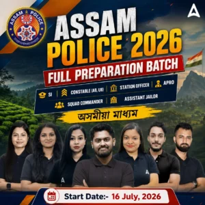 Assam Police