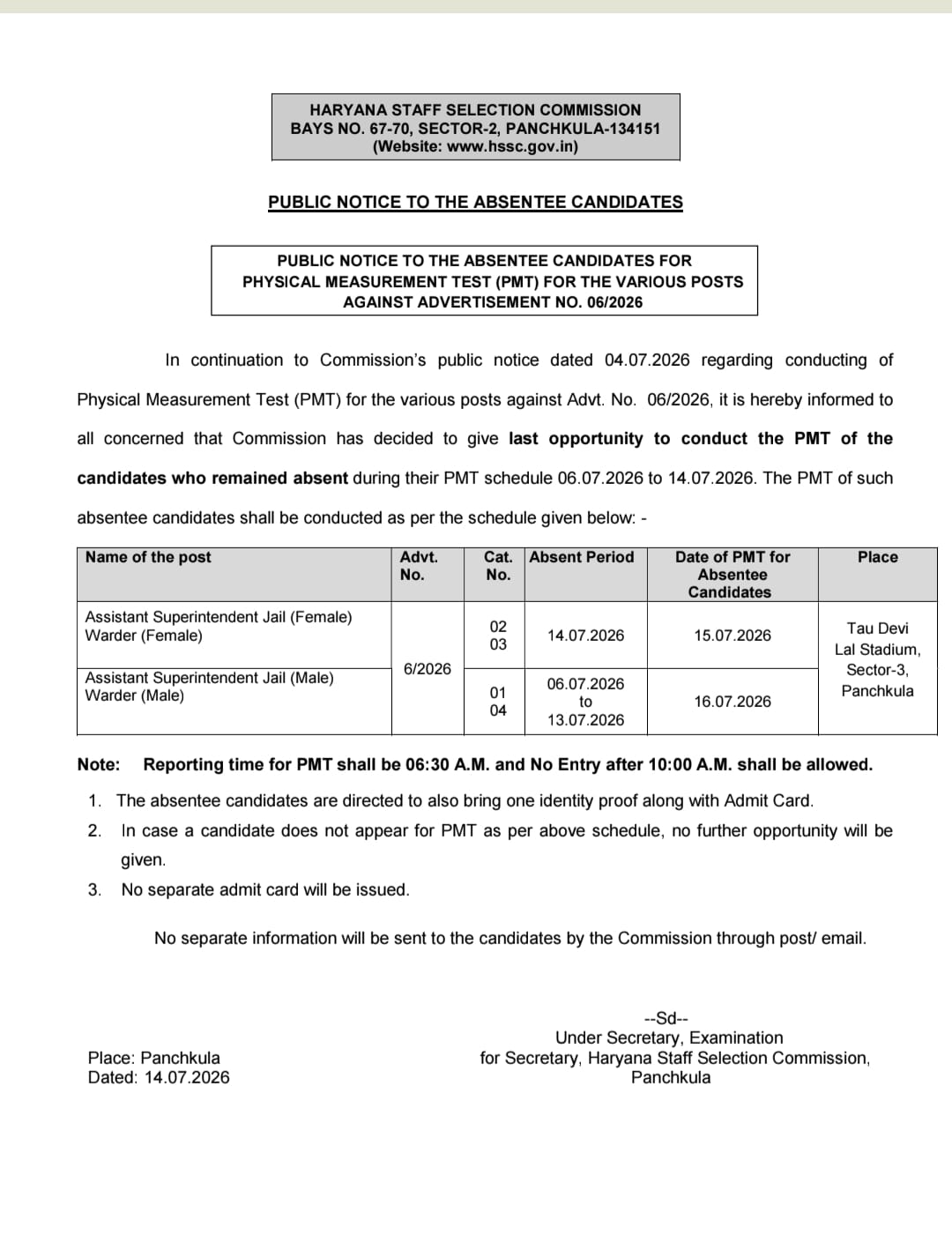 HSSC CET Jail Warder Physical Test Admit Card 2026 Out, Check Full Schedule and Notice_2.1