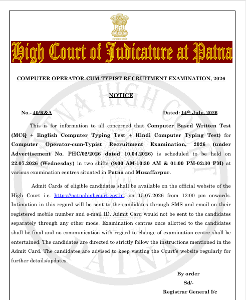 Patna High Court Computer Operator Exam Date 2026