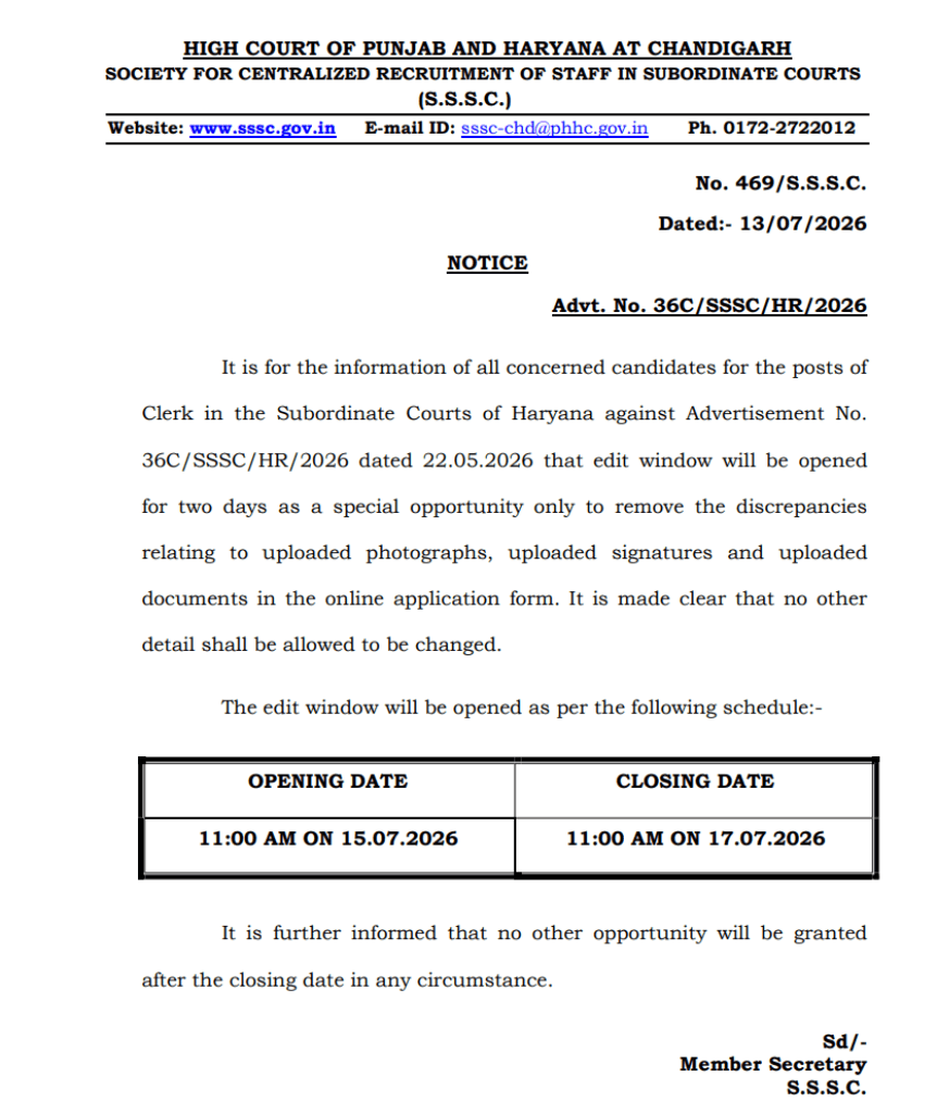 Haryana Court Clerk Vacancy 2026
