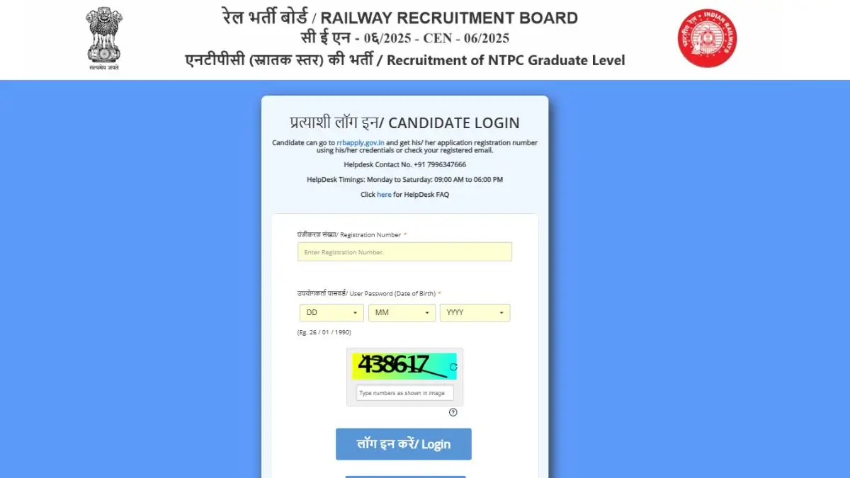 RRB NTPC CBT 2 Answer Key 2026