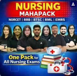BFUHS Medical Officer Recruitment 2026