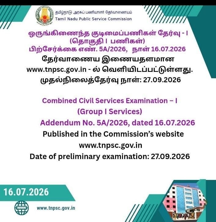 TNPSC Group 1 Exam Postponed Notice Out, Check New Exam Schedule Details_2.1
