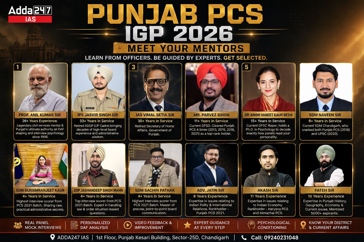UPSC IAS